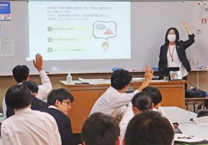 ローンやクレカ「払ってくれるという信用をもとに成立している」　京都の高校で金融リテラシー講座