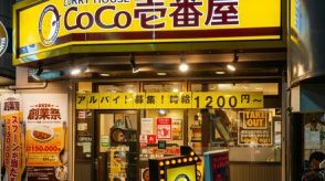 「高くないトッピング」でも1000円超えが”ほぼ確実”に。CoCo壱「わずか3年で3回目の値上げ」は吉と出るのか？