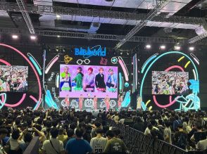 【イベントレポート】エーステ春組が「Bilibili World 2024」に出演、上海の“監督”たち前にパフォーマンス披露