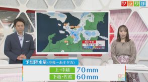 【気象予報士が解説】30℃を超える真夏日となった16日 17日は広く本降りの雨の見込み【新潟】