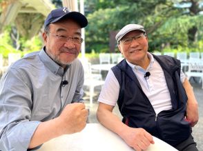 渕正信、越中詩郎が“昭和プロレス”を語る　全日・宮原健斗、安齊勇馬も登場『船越英一郎の昭和再生ファクトリー』