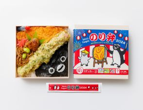 JR東日本「Suica」のペンギンが“のり弁”に　2万1500食限定で発売　ステッカー付属、シークレット1種