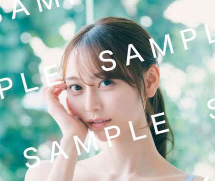 乃木坂46弓木奈於「天使だったのか」水色ランジェリーショット解禁　初写真集の先行カット公開