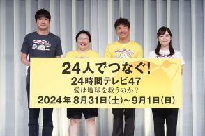 「24時間テレビ」総合司会の上田晋也「アイドル枠で起用された」やす子には「無理せずゆっくり」