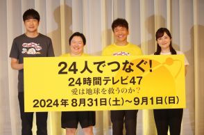 ＜24時間テレビ＞番組総合Pが語る総合司会・上田晋也への期待「日本一のMCだと思っています」