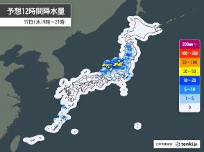 今日17日　関東や北陸、東北で激しい雨や雷雨　晴れる所も天気の急変に注意