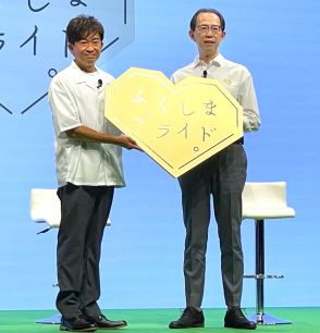 「笑顔の輪を全国に」城島茂が「ふくしまプライド。」新ＣＭ　名産品食べ「役得のような感じ」