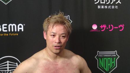 プロレスリング・ノア「Ｎ―１」、「ＷＷＥ　ＮＸＴ」から２人のスーパースターが参戦…８・４横浜武道館で開幕