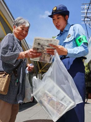 「旧紙幣はこれまで通り使えます」新紙幣便乗の詐欺に注意、前回刷新時は偽造も相次ぐ