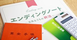 今すぐやって！老後のおひとりさまに必須の「6つの終活準備」とは？