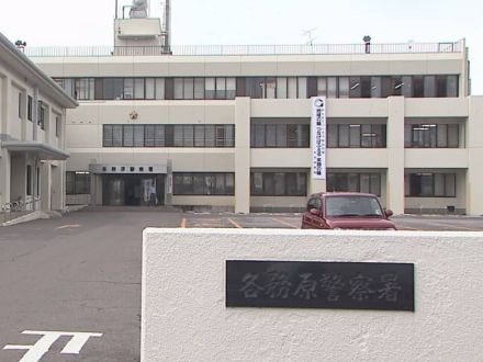 息子名乗る電話　８０代男性が１２０万円詐欺被害　岐阜・各務原署