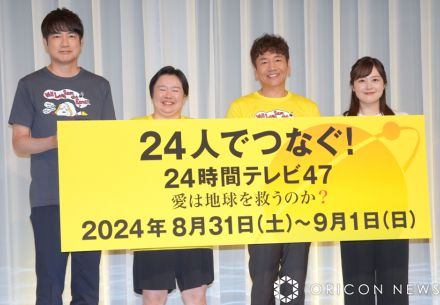 『24時間テレビ』SPドラマは萩本欽一＆澄子さん夫婦描く　“24時間テレビ初代総合司会”の知られざる一面に迫る