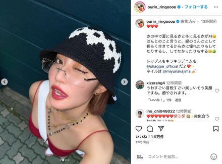 王林、胸元際立つ赤のタンクトップでベロちら　露わになった美ボディに「羨ましいくらい脚が長い」