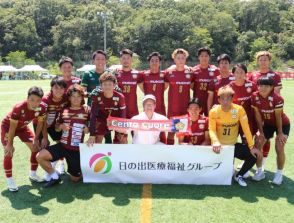 【関西サッカーリーグ1部】ハリマ、最後に追い付かれる　2位はキープ