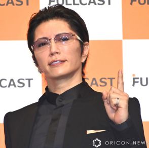 GACKT、断米も「寿司食べたい」　シャリ食べてくれるバイトを募集「僕はネタ担当で」