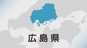 コロナ助成金、福山市の会社が6488万円不正受給