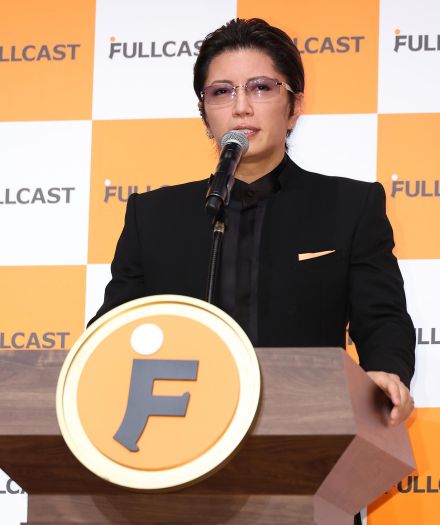 GACKTが和田アキ子、浜田雅功らのマネジャー転身構想語る「怒らせると仕事に影響する」