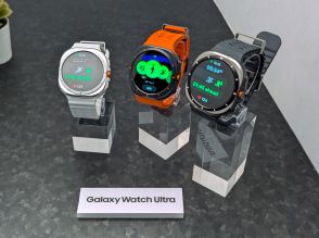 au、「Galaxy Watch Ultra」を7月31日発売