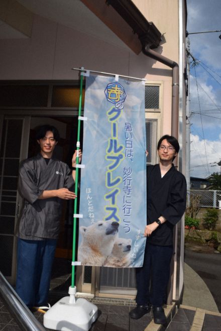 熱中症予防の「駆け込み寺」に　「クールプレイス」開設　鹿児島