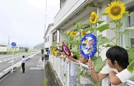 「予土線頑張れー！」 宇和島・二名小生が手作りうちわで応援　新たな名物に（愛媛）