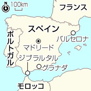 【図解】「ジブラルタルはスペイン」が物議＝サッカー欧州選手権祝勝会