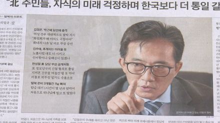 「金正恩総書記は平凡で血圧高い」北朝鮮の外交官が韓国に亡命…娘を「姫」と呼び溺愛する最高指導者の素顔語る