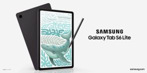 サムスンの「Galaxy Tab S6 Lite (2024)」が31日発売、5.4万円でSペン同梱