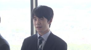 藤井聡太七冠が北海道函館市にやってきた! きょうから王位戦第2局! 「勝負めし」も注目集める 名物・塩ラーメンの有名店が1年かけて完成した珠玉の一杯は選ばれる?