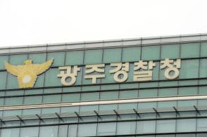 韓東勲候補殺害予告を投稿、光州市在住の40代男検挙「酒に酔ってふざけた」　韓国与党代表選
