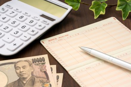 公金受取口座を設定すれば「給付金」が早く受け取れる！でも口座から”税金”が勝手に引き落とされるの…？どのように役立つのか解説