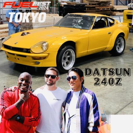 カー・フェス「FUELFEST JAPAN」にワイスピ劇中車「1974年 DATSUN 240Z」登場　サン・カンの来日も決定