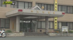 住職殺害から２１年　情報提供求める（静岡）