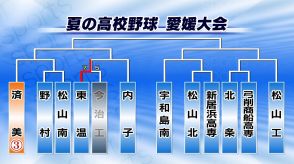 北条4-3弓削商船高専 夏の高校野球愛媛大会1回戦