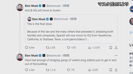 マスク氏 「スペースX」「X」本社をカリフォルニア州からテキサス州に移転する意向を表明