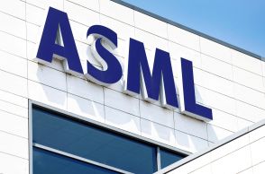 ＡＳＭＬ、第2四半期決算は予想上回る　ＡＩ需要で新規受注増加