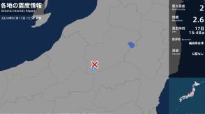 福島県で最大震度2の地震　福島県・檜枝岐村