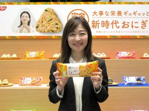 日清食品「冷凍 完全メシ DELI」に新時代の「おにぎり」登場 レンチン1分半で朝食に 98％が「おいしい」と評価