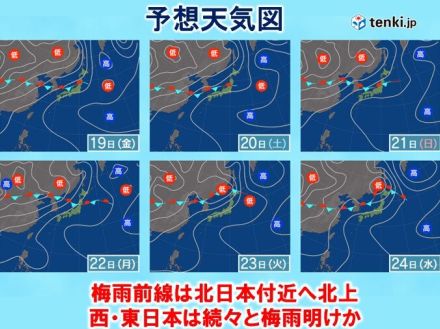 週末は次々と梅雨明けか　梅雨明け後は猛暑とゲリラ豪雨に注意