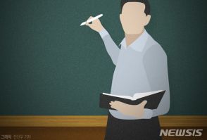 韓国・教師の「保護者・生徒から権利侵害」の苦情相談、年々増加傾向