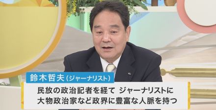 トランプ氏が連日の出席　共和党大会でライバルたちが次々結束を訴える　日本側は「どちらの準備も」