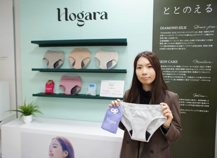 生理って我慢しなきゃいけないもの？繊維のスペシャリスト豊島が「Hogaraの吸水ショーツ」を生み出したワケ