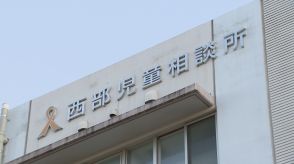 児童相談所指導員の36歳男 16歳少女への性的暴行容疑で再逮捕 一時保護中に知り合う 名古屋