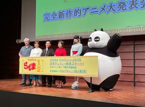 山口勝平、林原めぐみ、日高のり子が再び！『らんま1/2』新作アニメの大発表会にてキャスト情報、放送情報が解禁に