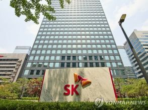 韓国・SKグループ　エネルギー分野の2社を合併＝資産12兆円の巨大企業誕生へ