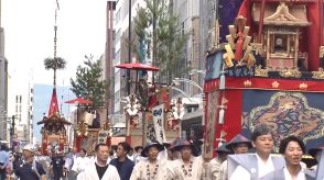 25万人超でごった返し　祇園祭「山鉾巡行」ではハプニング　人気の“カマキリ”の腕がポッキリ…ゴミの“ポイ捨て”相次ぐ