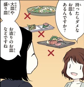 意外に知らない和食のテーブルマナー。手にとって食べるお皿と、持ってはいけないお皿の違い