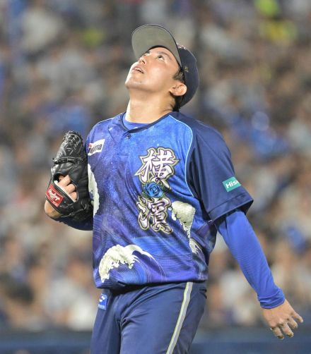 【ＤｅＮＡ】東克樹が７回３失点で今季初黒星　ハマスタ１１連勝＆開幕８連勝でストップ「１番最悪な結果」