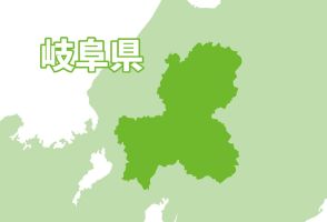 【難読地名】40～50代の男性が選ぶ「地元民しか読めない！」と思う岐阜県の市町村名ランキング！　2位は「安八郡神戸町」、1位は？