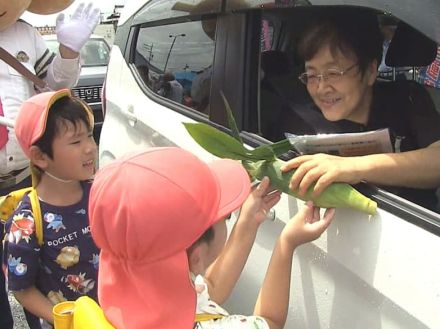 交通事故コーン絶作戦！　園児がドライバーにトウモロコシ配る　岐阜県中津川市