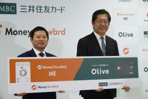 「マネーフォワード ME」と三井住友の「Olive」が提携へ、オープンでパーソナルな検討中の機能や提携の背景とは